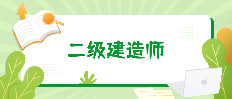 苏州
报名条件,苏州
报名条件及流程  第1张