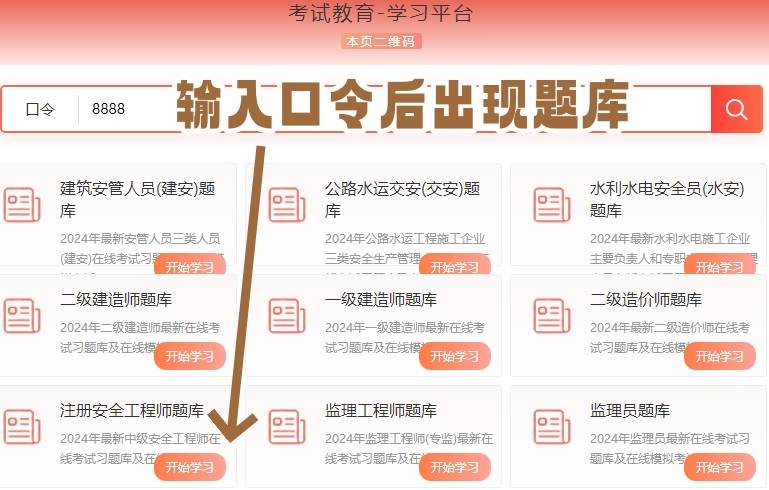 注册安全工程师工作内容,注册安全工程师工作内容有哪些  第1张