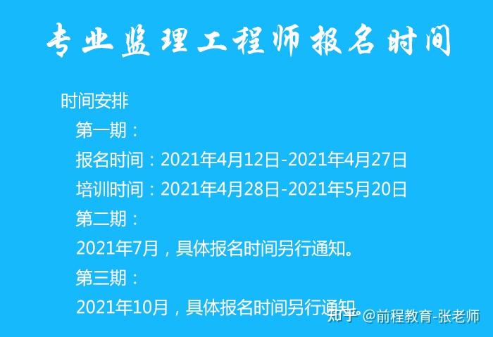 2020年河南
报考条件河南省
报考条件  第2张