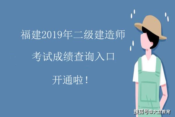 福建省
报名网站入口福建省
报名网站  第1张