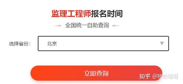 云南省
报名时间,云南省
报名时间表  第1张