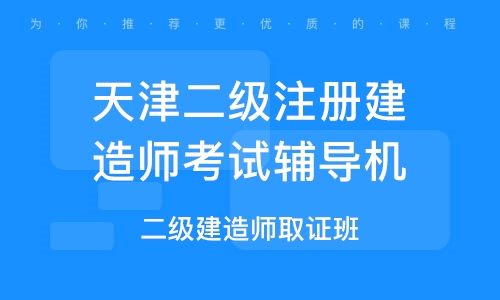 天津
证书领取时间安排天津
证书领取时间  第1张