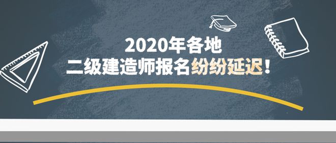 建筑
视频
建筑工程视频教程  第1张