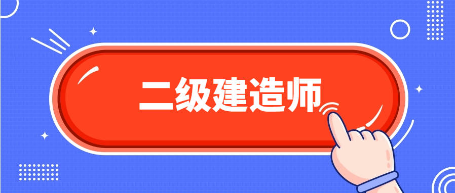 机电
考试题库及答案,机电
考试题库  第1张