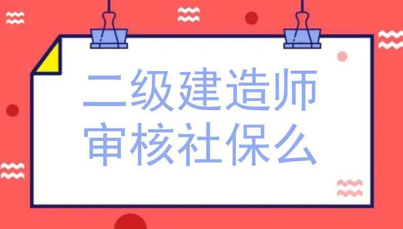 
延续注册条件及流程,
延续注册条件  第1张