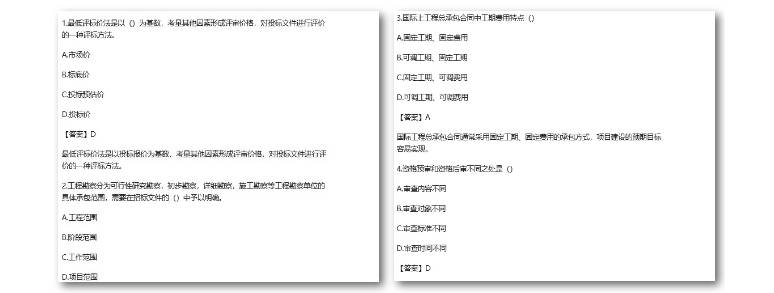 结构工程师考几门,结构工程师证考几门功课?  第1张