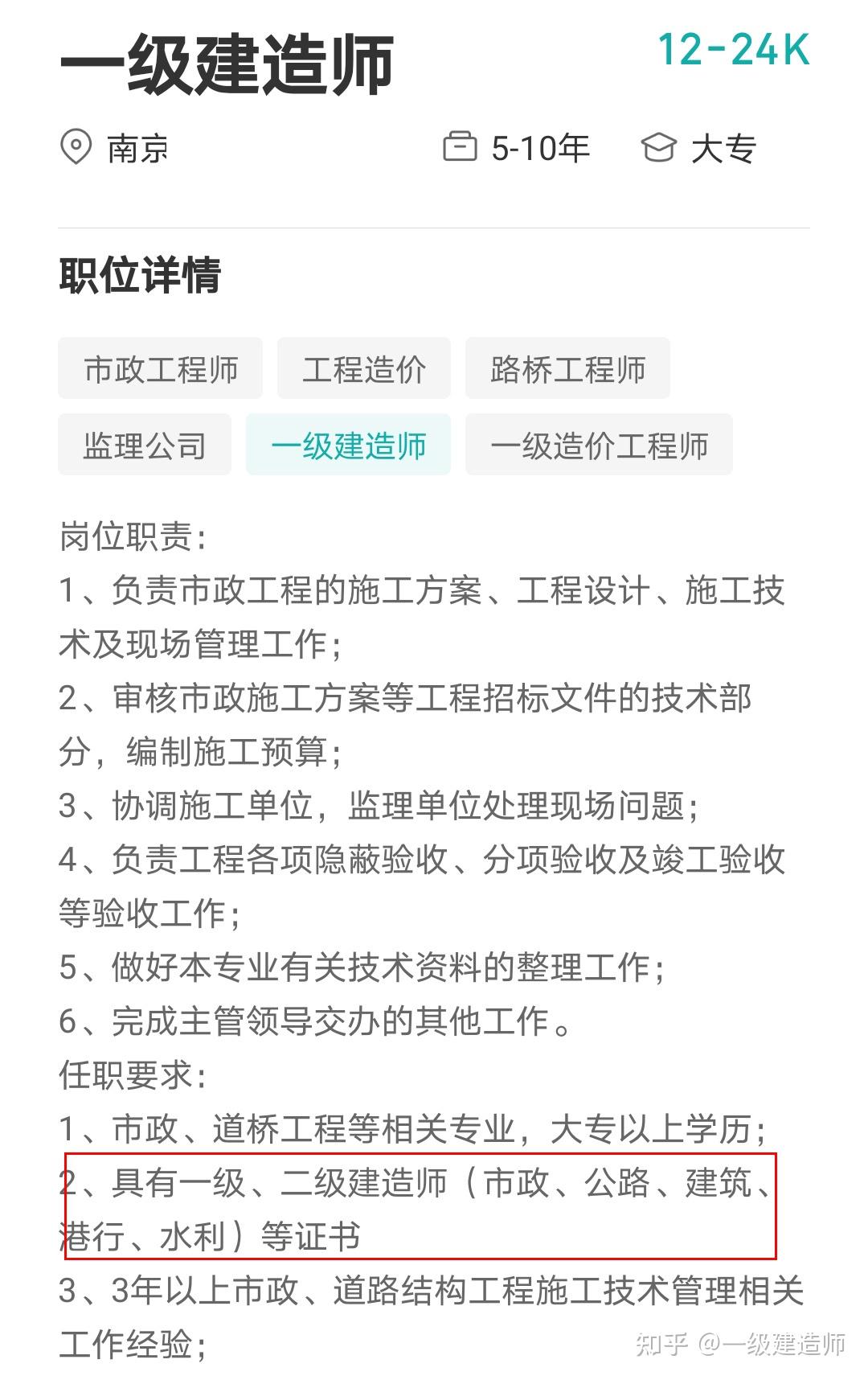 想考
但专业不符怎么办,想考
但专业不符怎么办呀  第2张