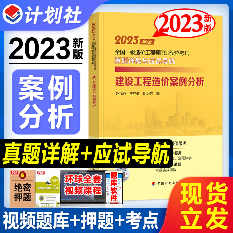 工程造价专科考一级造价工程师有用吗,工程造价专科考一级造价工程师  第2张