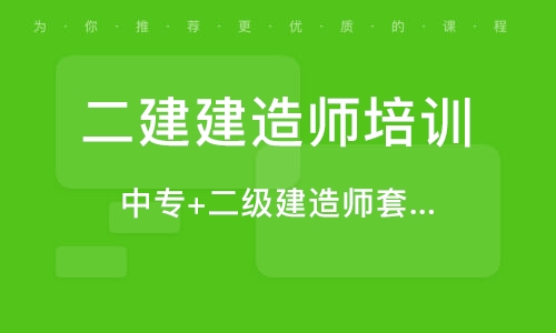 中专可不可以考
,中专能考
吗  第1张