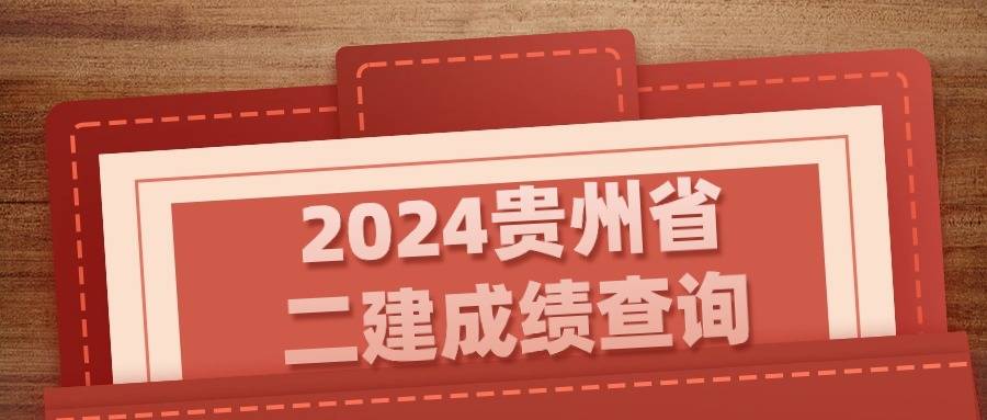 海南
成绩海南
成绩查询入口  第1张