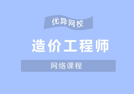 武汉bim工程师招生机构,武汉bim工程师招生机构有哪些  第2张