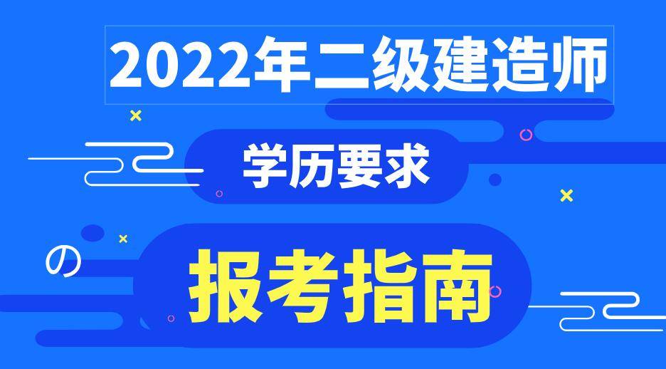 注册
报考要求注册
报考要求条件  第1张