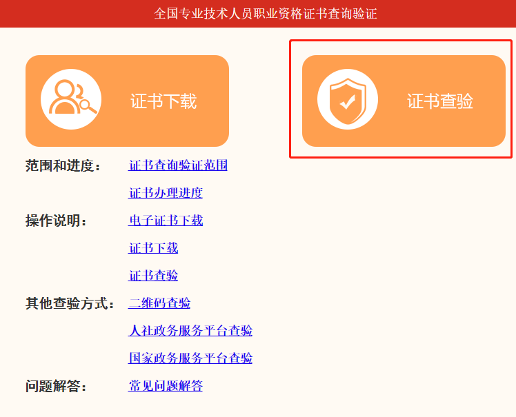 甘肃一级建造师证书领取地点查询甘肃一级建造师证书领取地点  第1张