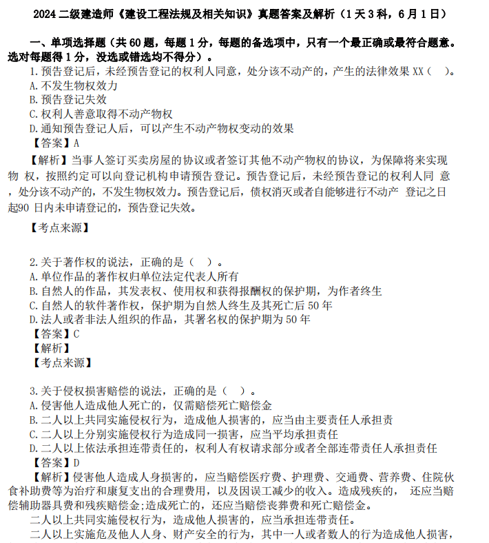 会计专业可以报考
的专业有哪些会计专业可以报考
  第1张