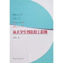 山西造价工程师证,山西造价师挂靠一年多少钱  第1张