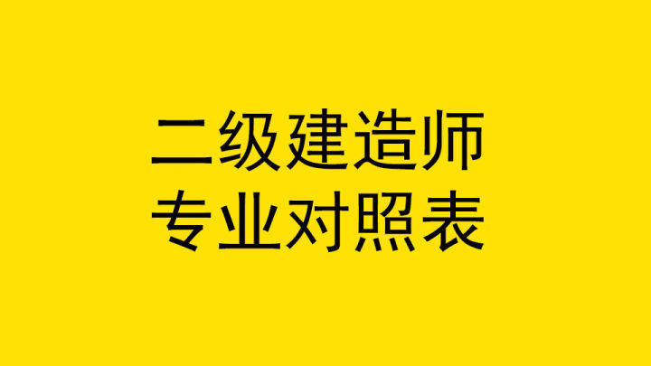 
报考什么专业好就业,
报考什么专业好  第1张