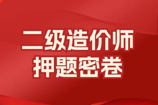 兵团造价工程师准考证,造价工程师报名入口官网  第1张