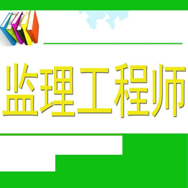 
难度大不大
难度  第1张