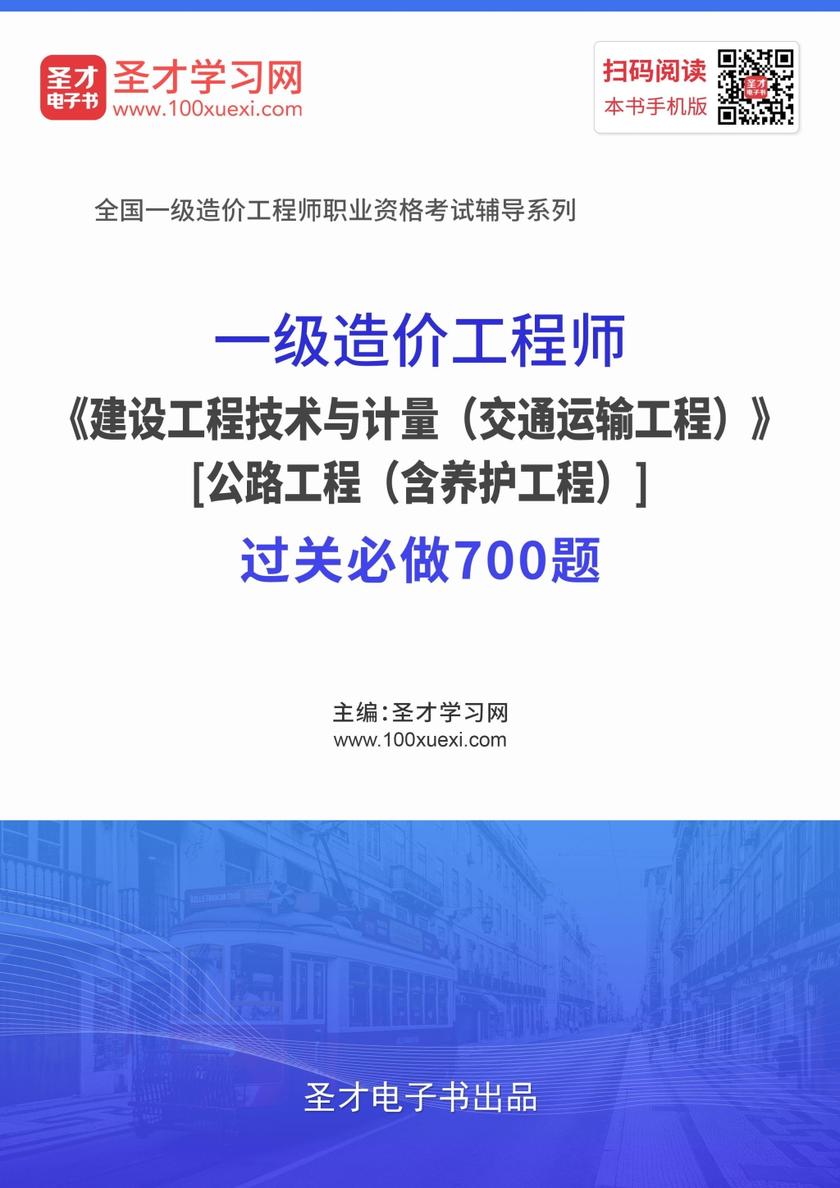 公路有造价工程师吗,公路有造价工程师吗现在  第1张