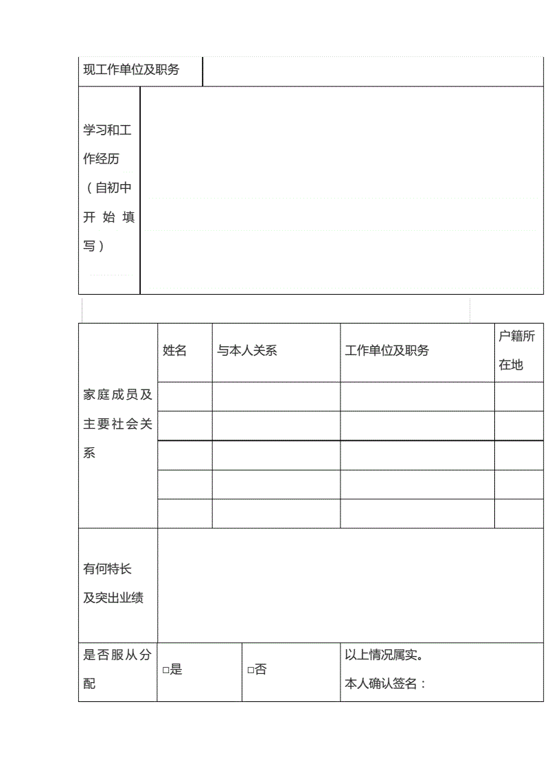 江苏消防工程师报名官网,江苏消防工程师报名  第1张