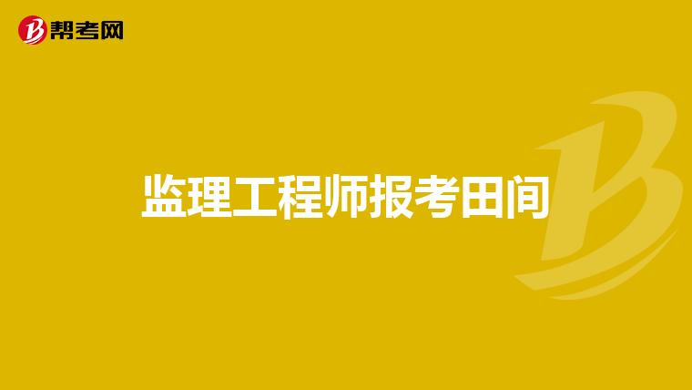 
是一种什么职务类别
是一种什么职务  第1张