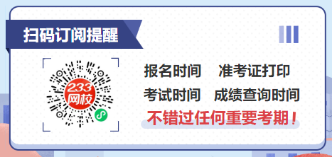 一级消防工程师什么时间报名啊,一级消防工程师什么时间报名  第1张