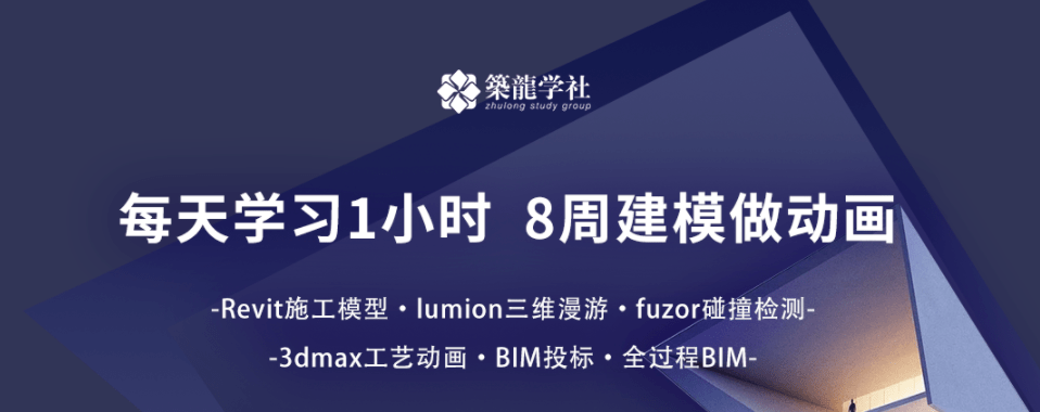 bim建模员工作内容,bim建模工程师实习主要做什么  第1张