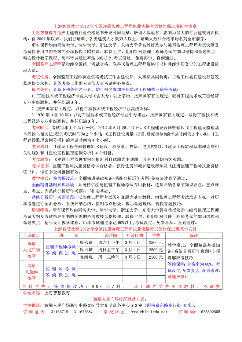 注册
考试群怎么进注册
考试群  第2张