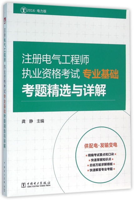 二级造价工程师考试用书哪本好,二级造价工程师考试用书  第1张