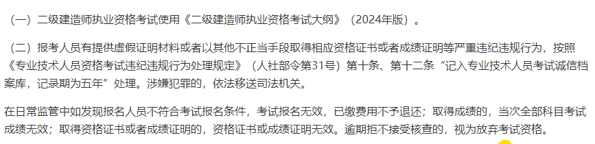 
转注资料
转注册流程和所需材料  第2张