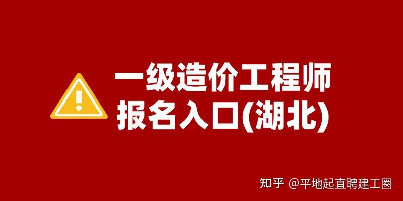 海南造价工程师考试成绩查询,海南省造价工程师报名  第2张