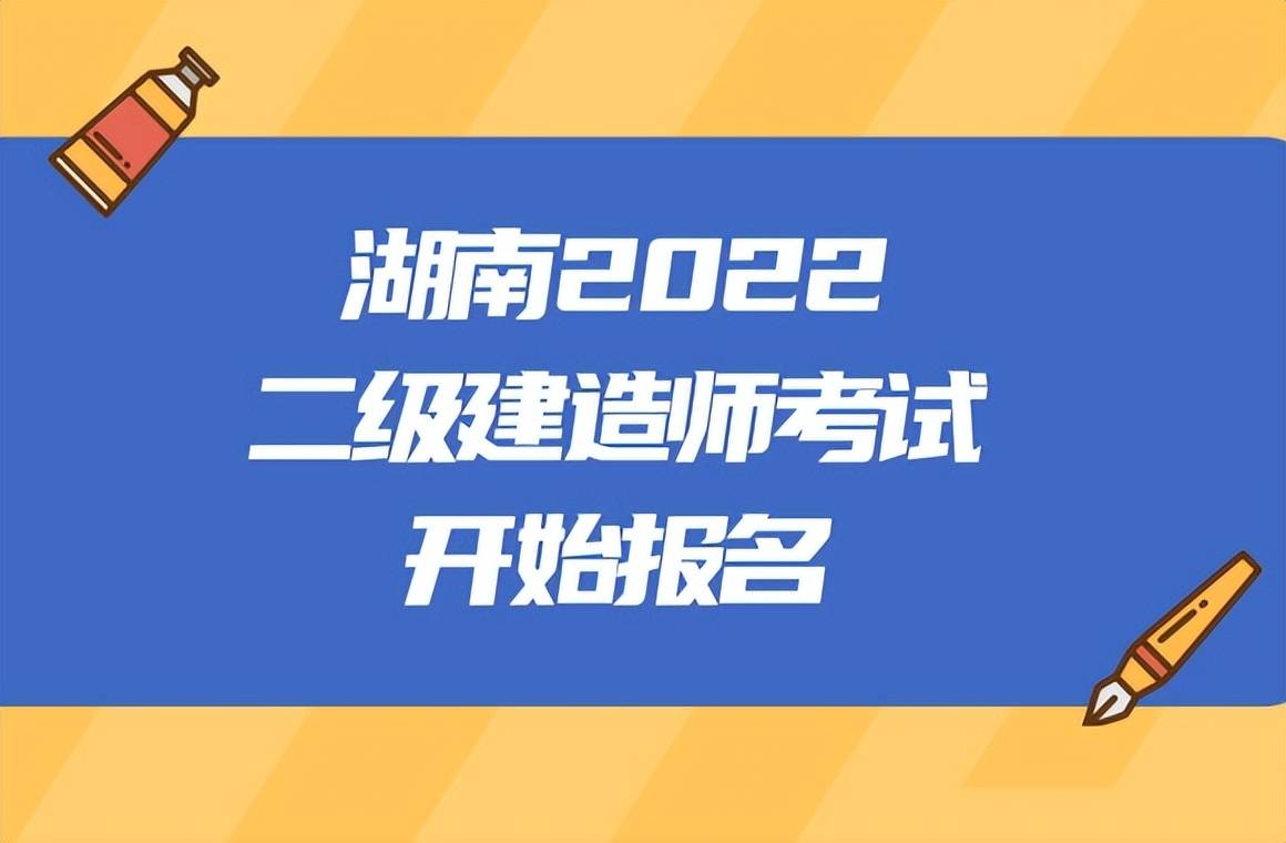 
证报名条件
考试报名条件是什么  第1张