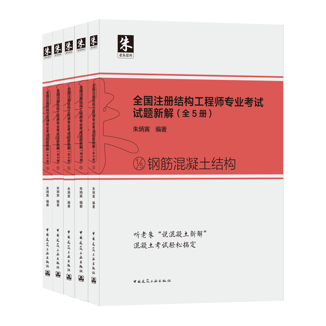 结构工程师面试试题结构工程师面试试题及答案  第1张