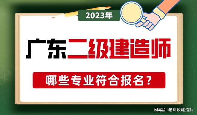 中专文凭可以考
吗中专学历可以考
  第2张