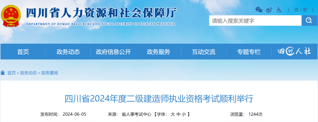 报考
需要什么条件报考
需要什么条件才能考  第2张