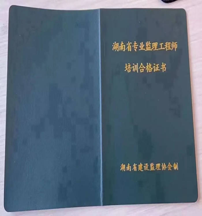 注册
合格证书注册
合格证书领取时间  第2张