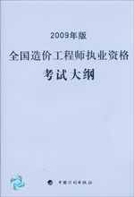 岩土工程师考试专业考试大纲在哪里看,岩土工程师考试专业考试大纲  第1张