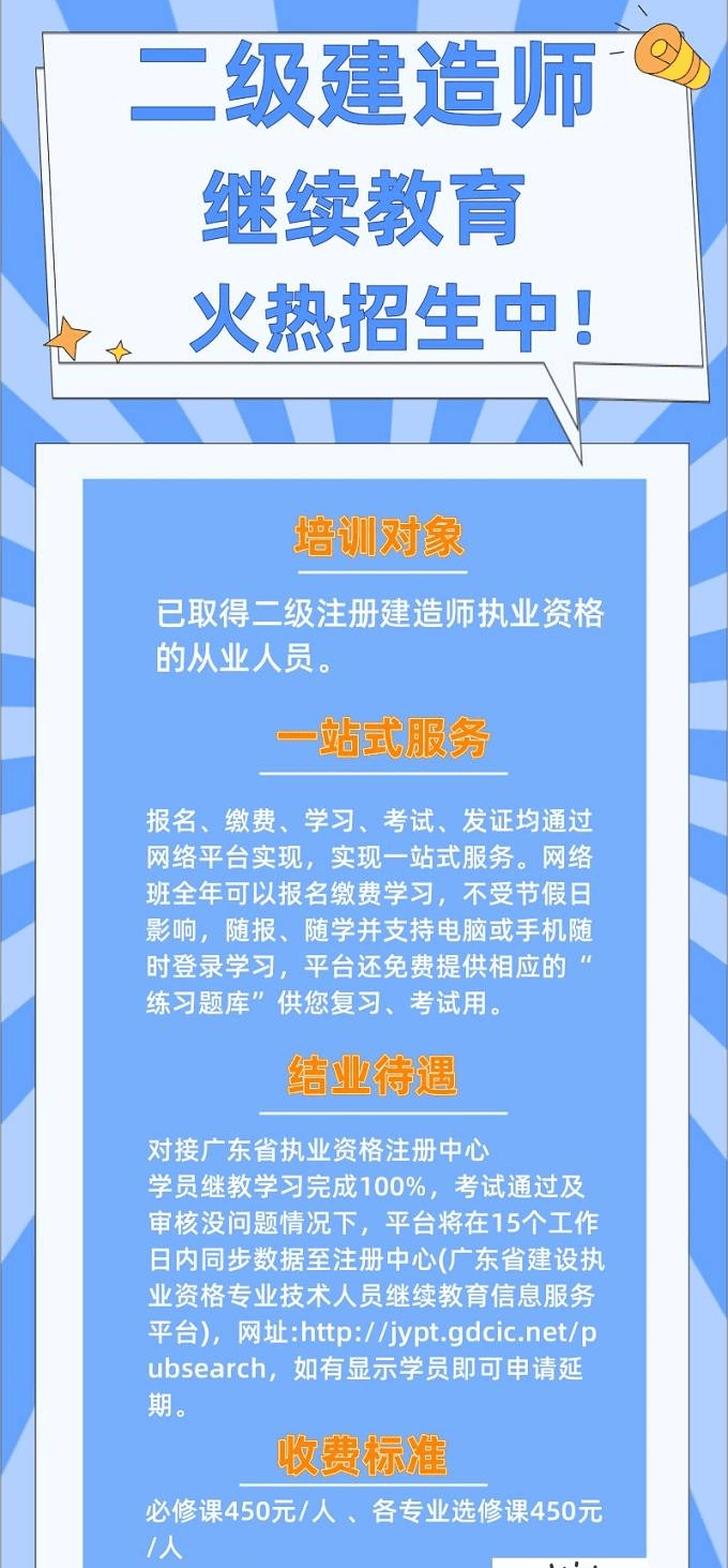 
什么时候报名及考试
是什么时候报名  第1张