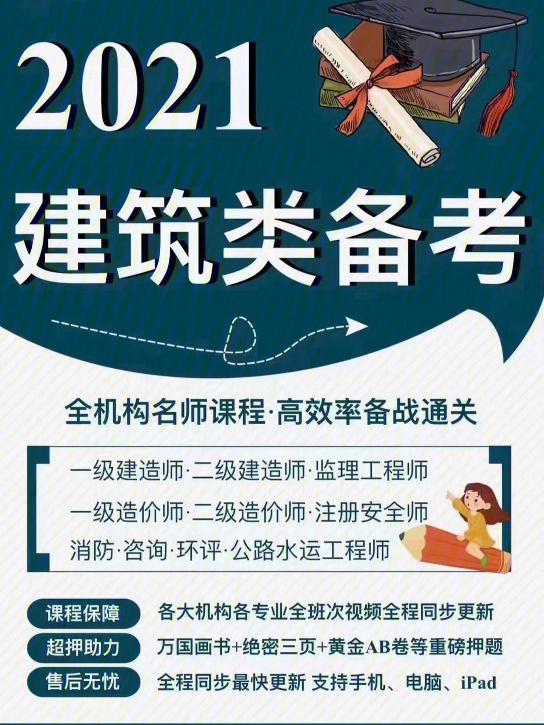 注册
视频百度云资源注册
视频  第2张