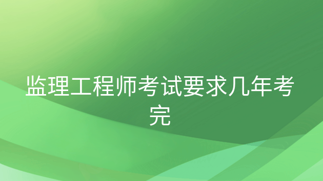 山西
考试地点2023山西
考试  第2张