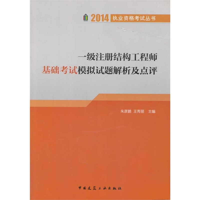 结构工程师要考研吗结构工程师考研考什么方向的  第2张