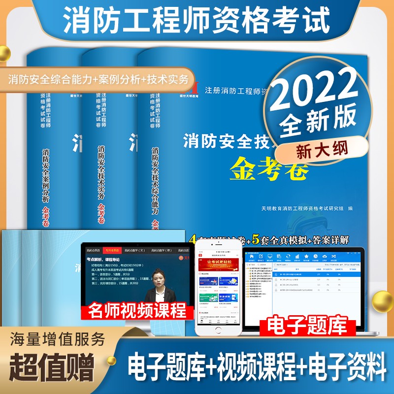 新疆一级消防工程师考试报名时间新疆一级消防工程师考试报名  第1张