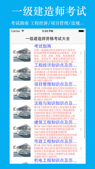 重庆一级建造师考试时间2022补考,重庆一级建造师考试时间  第1张