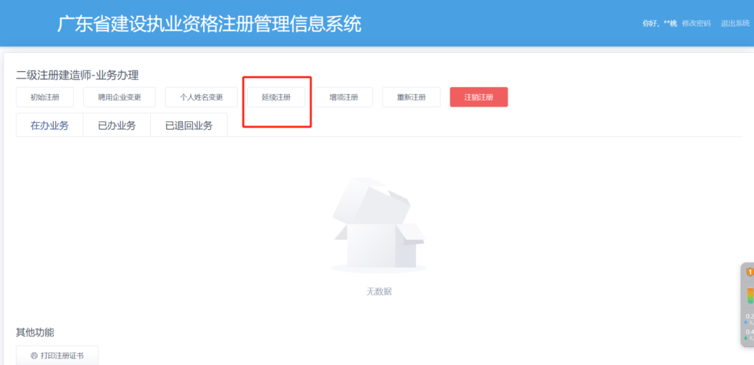 
考试报考要什么条件
报考需要什么条件  第1张