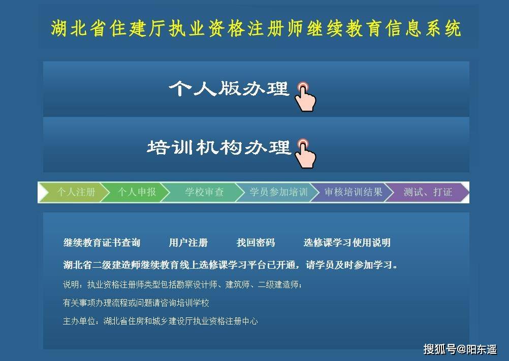 
继续教育查询
继续教育查询APP  第1张