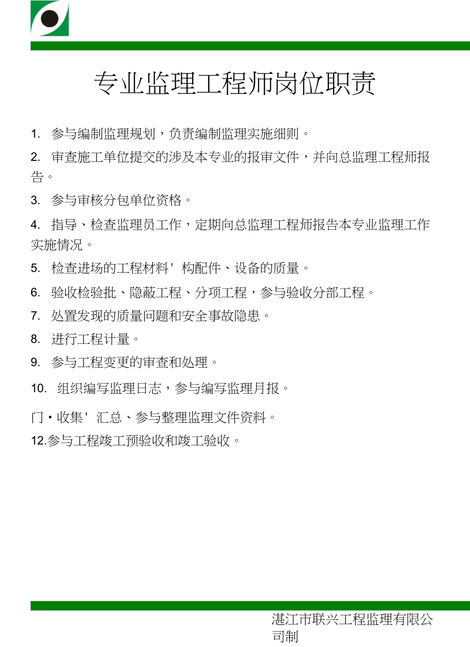 天津
报名入口,2021年天津
考试报名时间  第1张