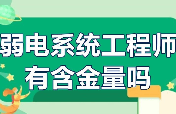 造价工程师什么时候领证造价工程师证领取时间  第2张