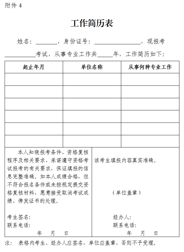 重庆
成绩查询时间安排,重庆
成绩查询时间  第2张