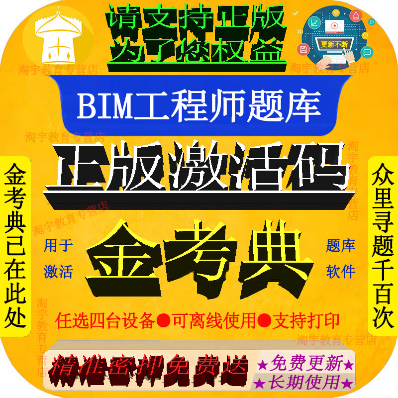 上海bim工程师好考吗,上海做bim做得好的公司  第1张