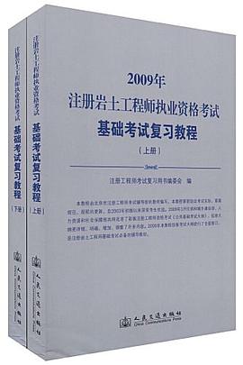 岩土工程师证件价值多少钱,岩土工程师证件价值  第2张